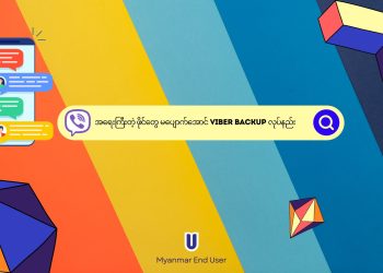 Viber Data Backup